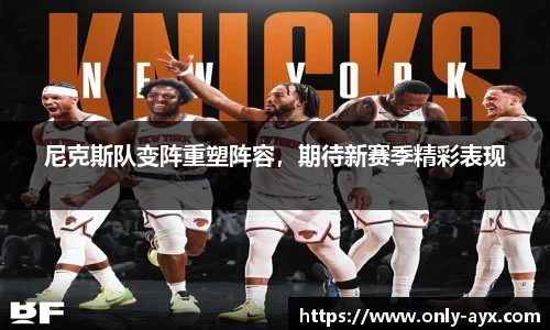 爱游戏ayx官网