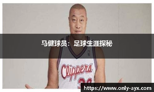 爱游戏ayx官网