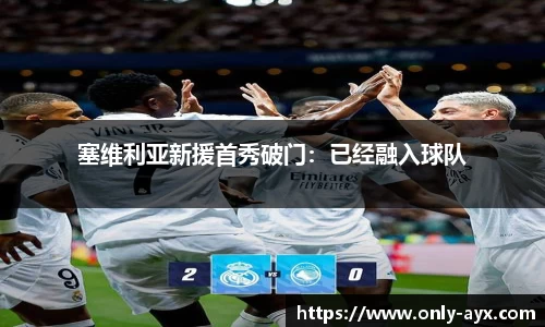 爱游戏ayx公司
