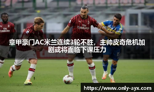 爱游戏ayx官网
