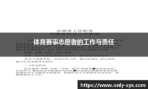 爱游戏ayx公司