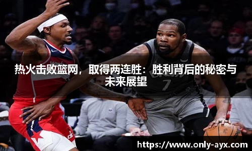 爱游戏ayx