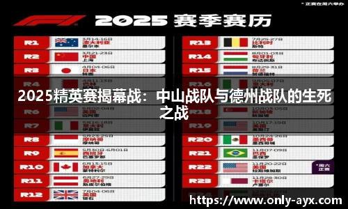 爱游戏ayx公司