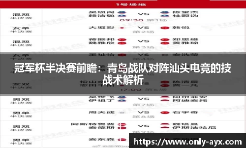 爱游戏ayx公司