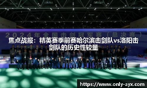 爱游戏ayx
