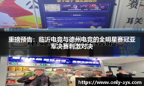 爱游戏ayx官网