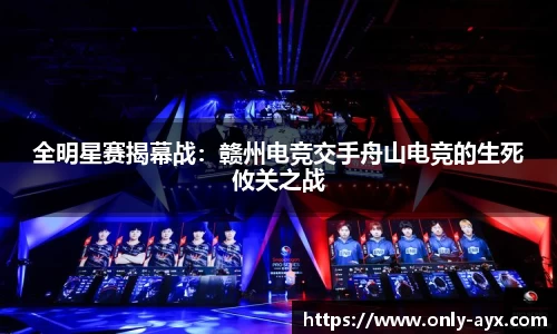 爱游戏ayx官网